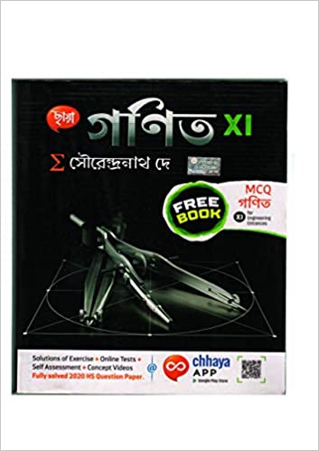 Mathematics For Class 11 By Sourendranath Dey Bengali Version (Chhaya Prakashani)